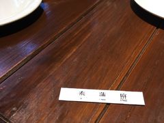 -Local泰莲庭(虹鳟鱼店)