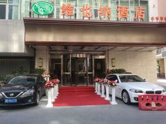 -维也纳酒店(苏州东方之门金鸡湖店)
