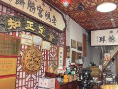 -老妈宫粽球