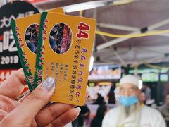 -清真老马家国华牛奶鸡蛋醪糟(正宁路店)