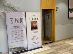 -云中漫步·足疗养生会馆(金开店)