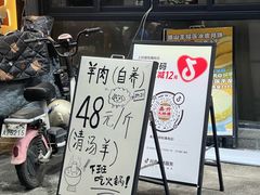 -嘉升大排档(番禺总店)