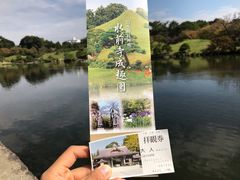 -水前寺成趣园