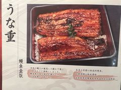 -玄白·炭烤活鳗(上海首店)
