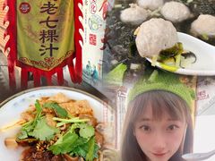 -长远七记