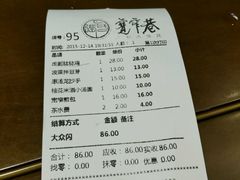 -张氏宽窄巷成都名小吃(茂业百货华强北店)