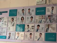 -美联众合动物医院·24h京西诊疗中心