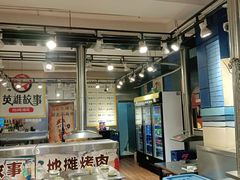 -英雄故事地摊烤肉(马驹桥店)