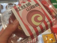 -御品轩(汉神购物广场店)