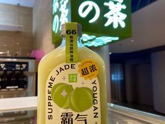 -奈雪的茶(新天地广场PRO店)