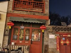 -北京前门大栅栏