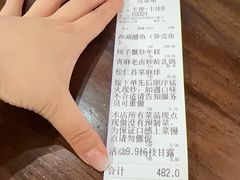 -山外山·林语花园餐厅