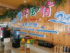 -海岸风情蒸汽海鲜自助餐厅(家宴金手勺店)