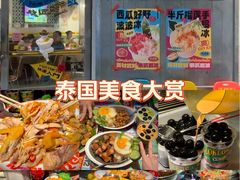 -天河体育中心