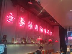 大堂-陈鹏鹏潮汕菜(宝安机场T3航站楼店)