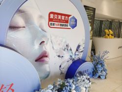点击看大图 -石家庄苏亚美联臣医疗美容医院