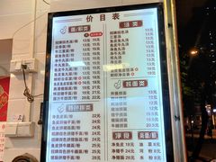-西关刘福记(文德路店)