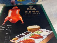 -紫光园(全国总店)
