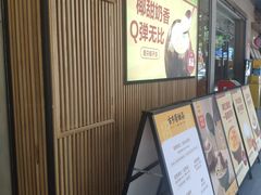 -古乡居甜品(大信店)