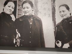 -宋庆龄陵园
