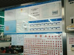 -穗银肠粉店(东川路店)
