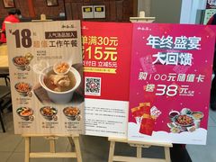 -和合谷(海淀五路居店)