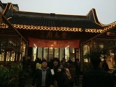 -吴门人家·苏宴宫廷菜(拙政园店)