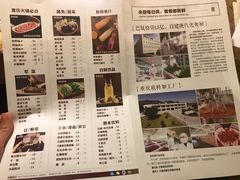 菜单-巴奴毛肚火锅(淮河路店)