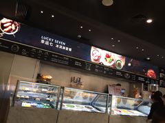 -哈根达斯(钟楼新店)