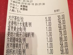 账单-炳胜品味(珠江新城店)