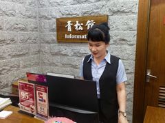 -青松馆韩国料理(香港中路佳世客店)