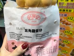 -利强记北角鸡蛋仔(弥敦道店 )