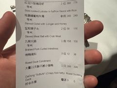 -大董(环贸iapm店)
