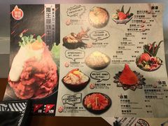 菜单-魔丼屋(日月光店)