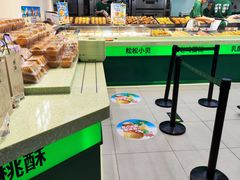 -泸溪河桃酥(西直门凯德店)