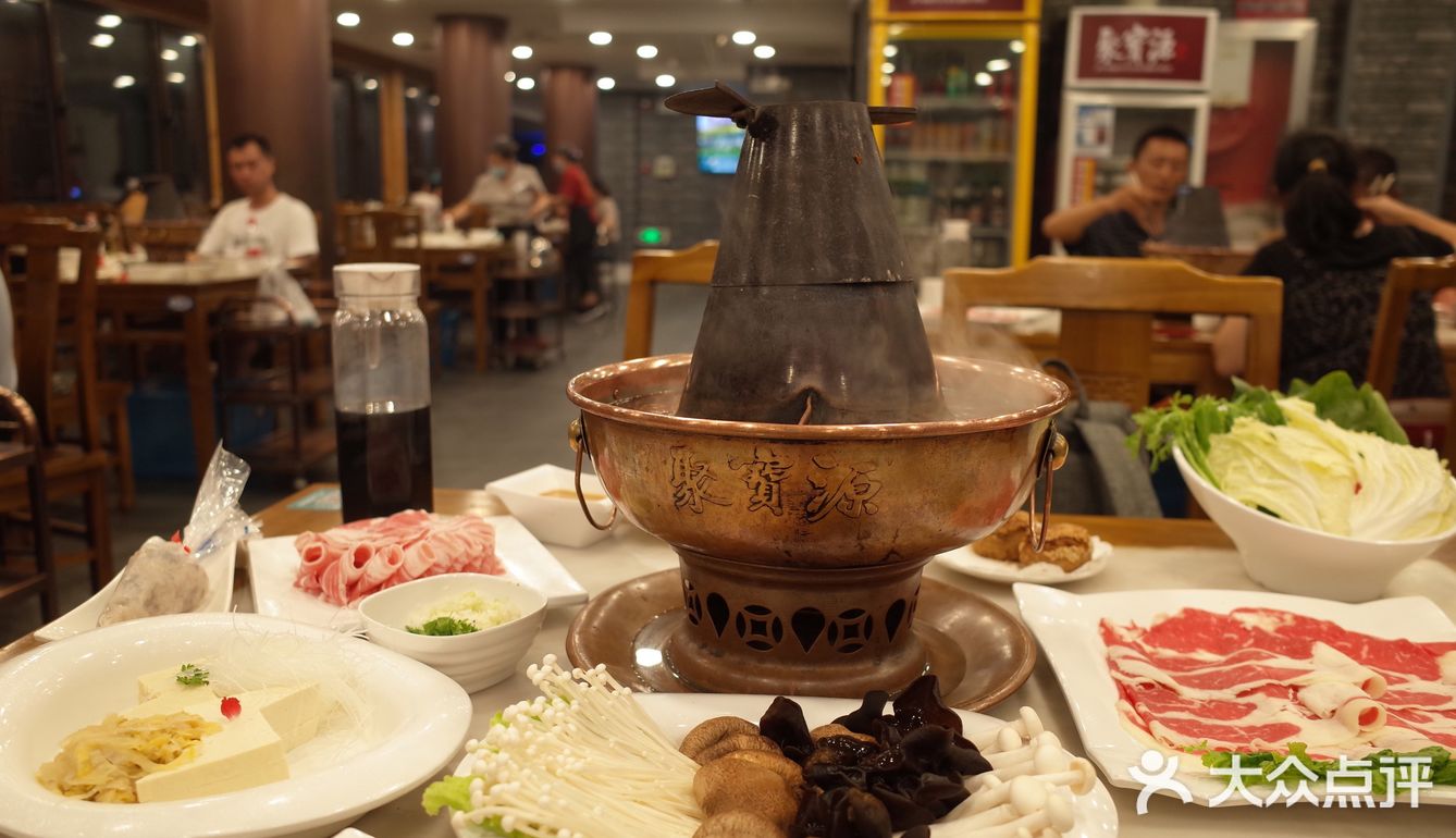 聚宝源铜锅涮肉yyds
