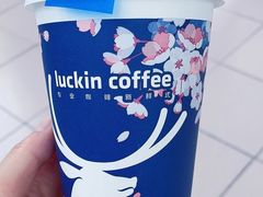 厚乳拿铁-瑞幸咖啡(绿地锦峰大厦店)