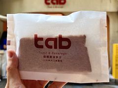 -tab(天河南店)