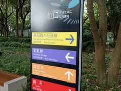 门面-北外滩滨江绿地