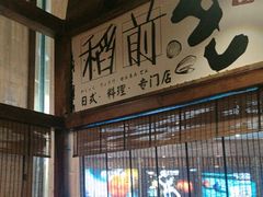 -稻前Taoki(方圆荟店)