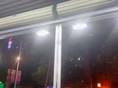 -顺德公平靓正特色牛花粥(花都店)