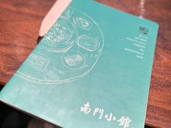 -南门小馆·清真(国贸商城店)