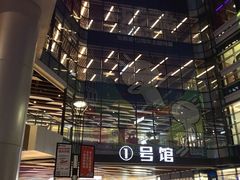 -朗悦公园茂