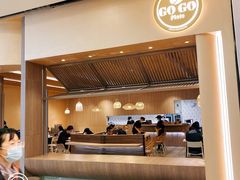 -GOGO Plate(成都太古里店)