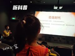 -珠海横琴国家地理探险家中心(创新方)