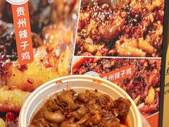-龙湖重庆时代天街