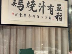 -五稻厨房粤西菜(新闻店)