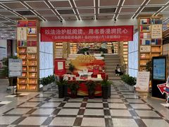 -新华书店(新街口旗舰店)