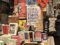 -橡皮书店(翠湖北路店)