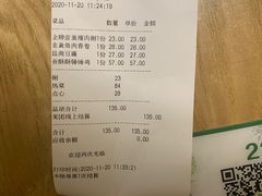 -吴记粥铺·淮扬小馆(欧尚店)